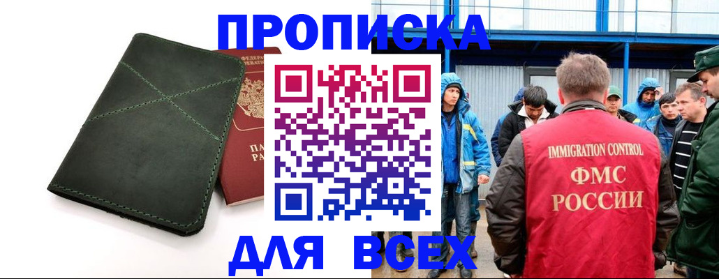 форма 3 в Нижегородской области